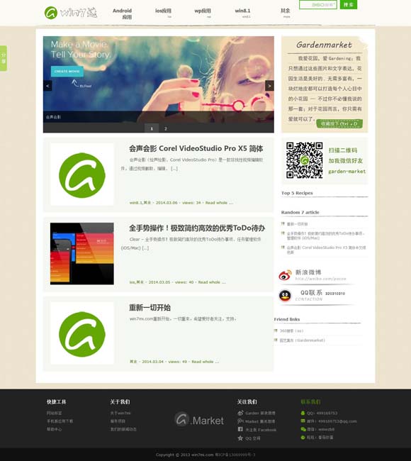澳门彩2024年今晚开奖记录查询结果表图片及价格 电视剧《宿敌》央八开播